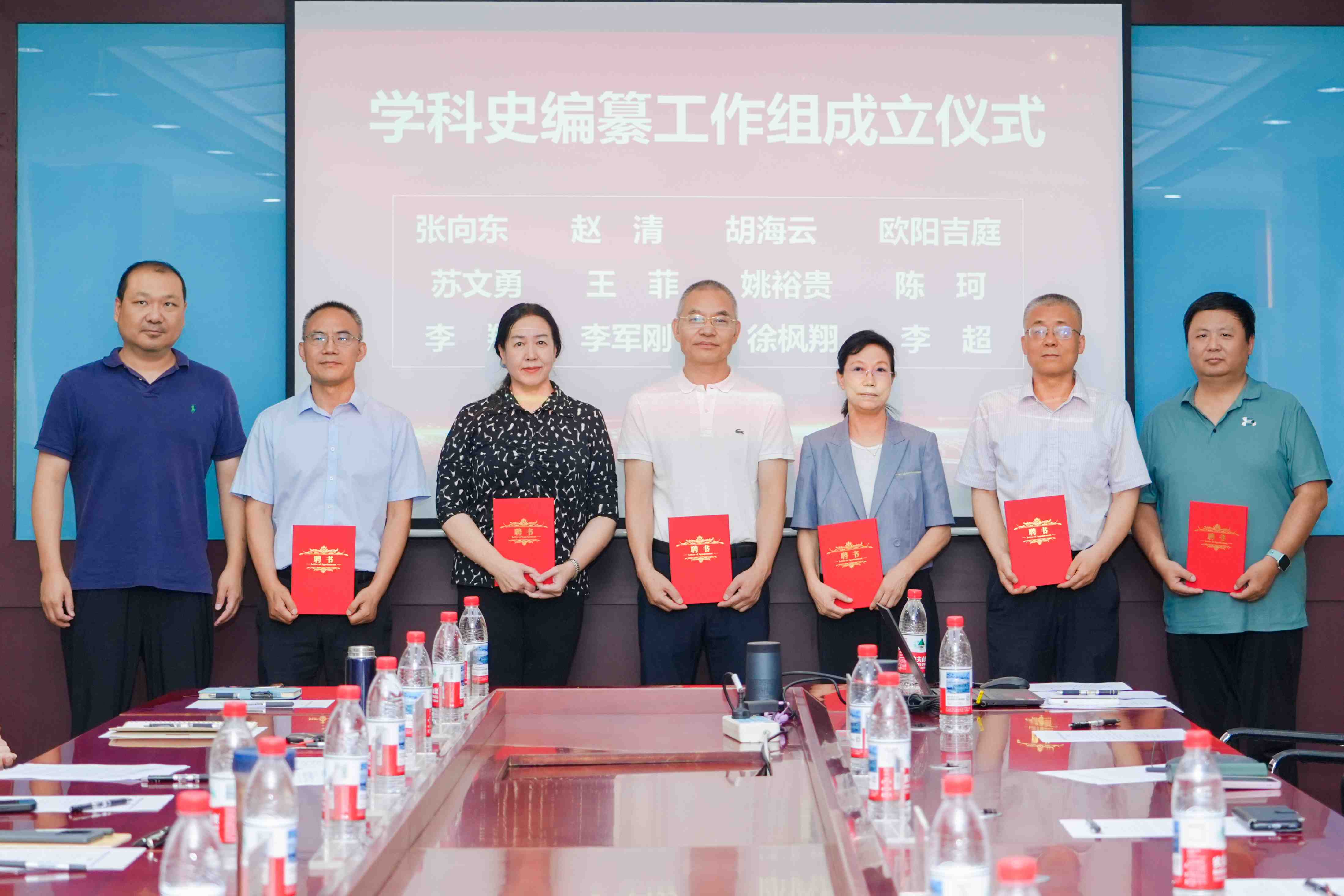 聘书合影.jpg